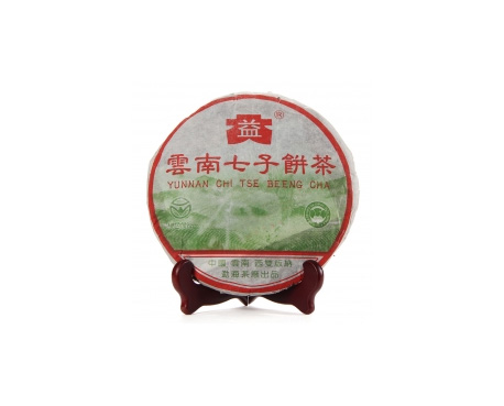 灵台普洱茶大益回收大益茶2004年彩大益500克 件/提/片